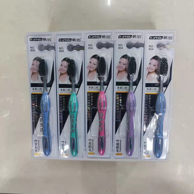 Toothbrush wholesale Han Hou 804 (30 sets/box) prepared long charcoal adult soft bristle toothbrush