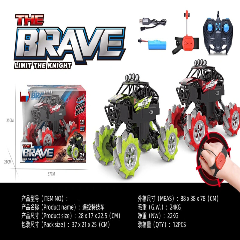Cool multi-functional stunt car dynamic watch with lights and music Specification drawing