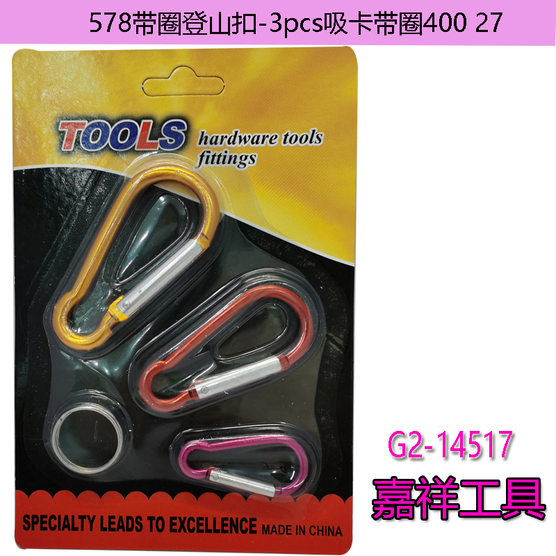 Mountaineering buckle woodworking pen Hardware tool set 2022 tool set thumbnail