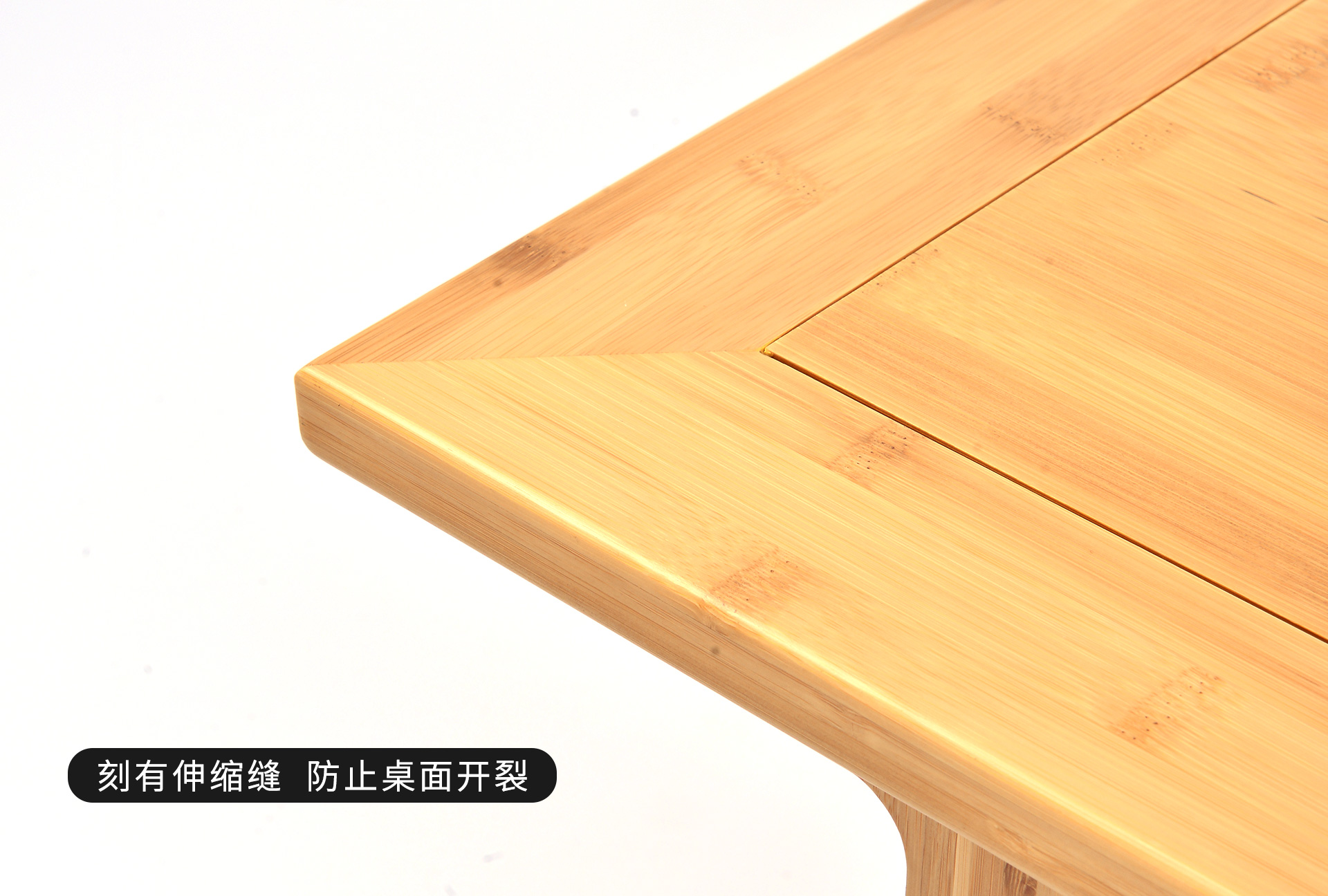 至为家居严选文景桌家具套装竹制家具凳子边柜详情4