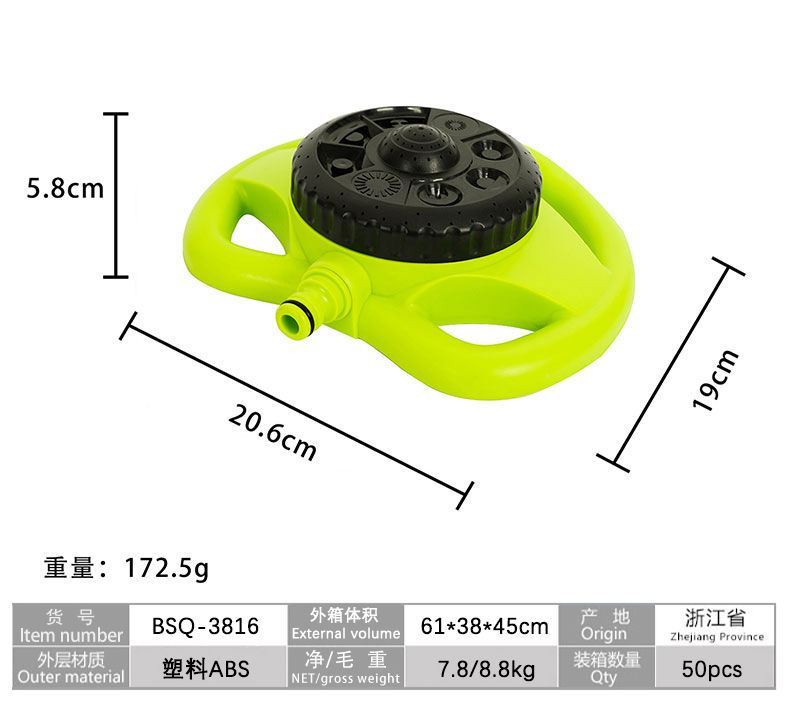 佰世园艺8功能自动洒水器360度旋转浇水喷头农业农用灌溉园林喷灌详情8