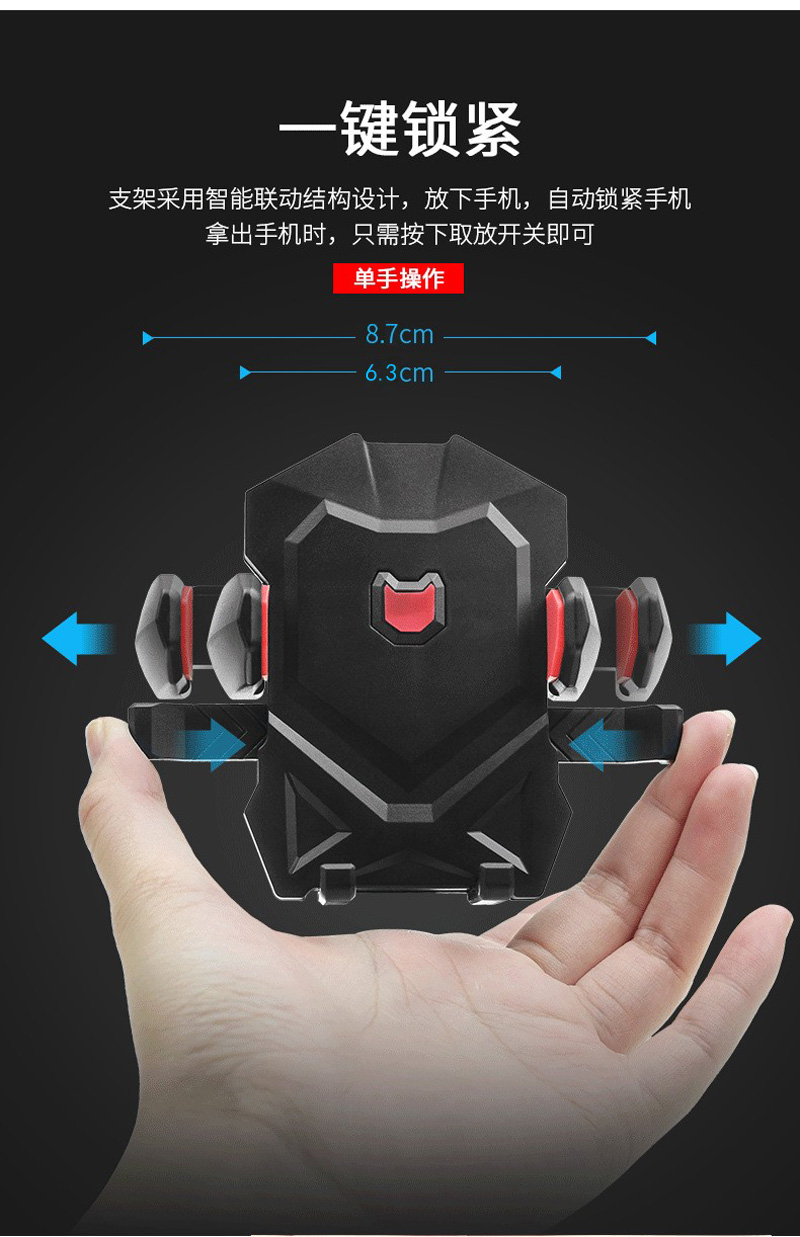 21A098八代金刚手机支架 汽车吸盘手机支架车载手机架中控台挡风玻璃伸缩杆手机架详情6