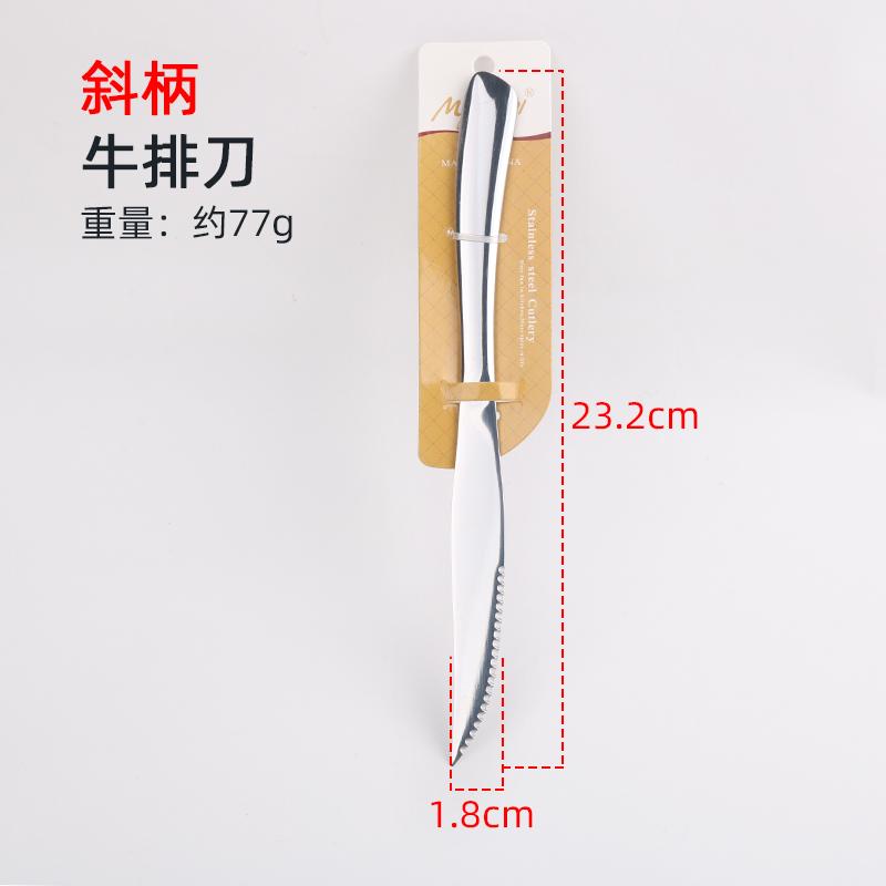 WIS不锈钢餐具不锈钢勺叉刀西餐厅牛排刀厂家批发详情12