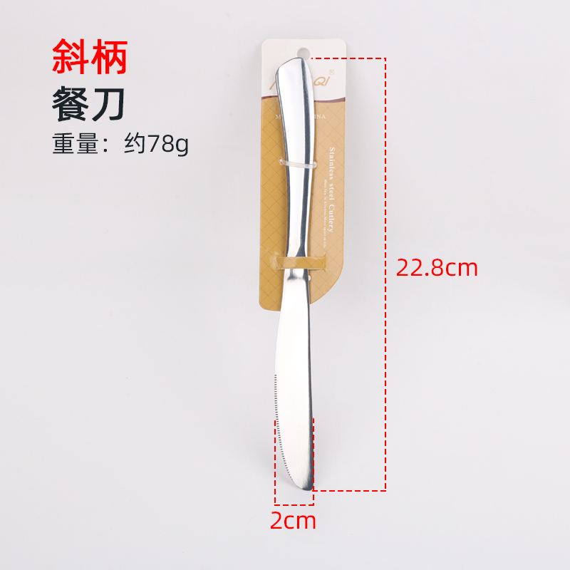 WIS不锈钢餐具不锈钢勺叉刀西餐厅牛排刀厂家批发详情11