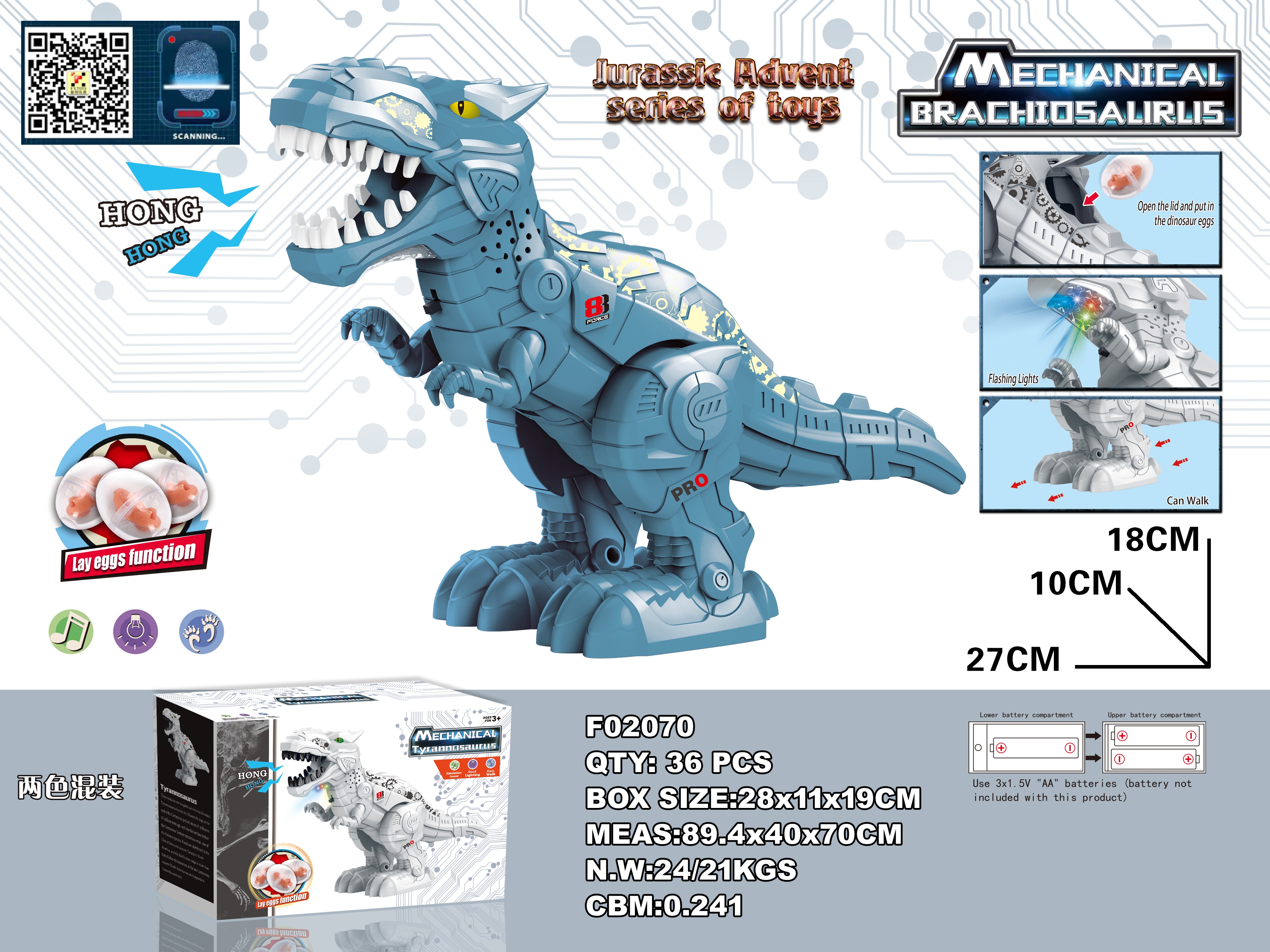 Electromechanical Tyrannosaurus Rex