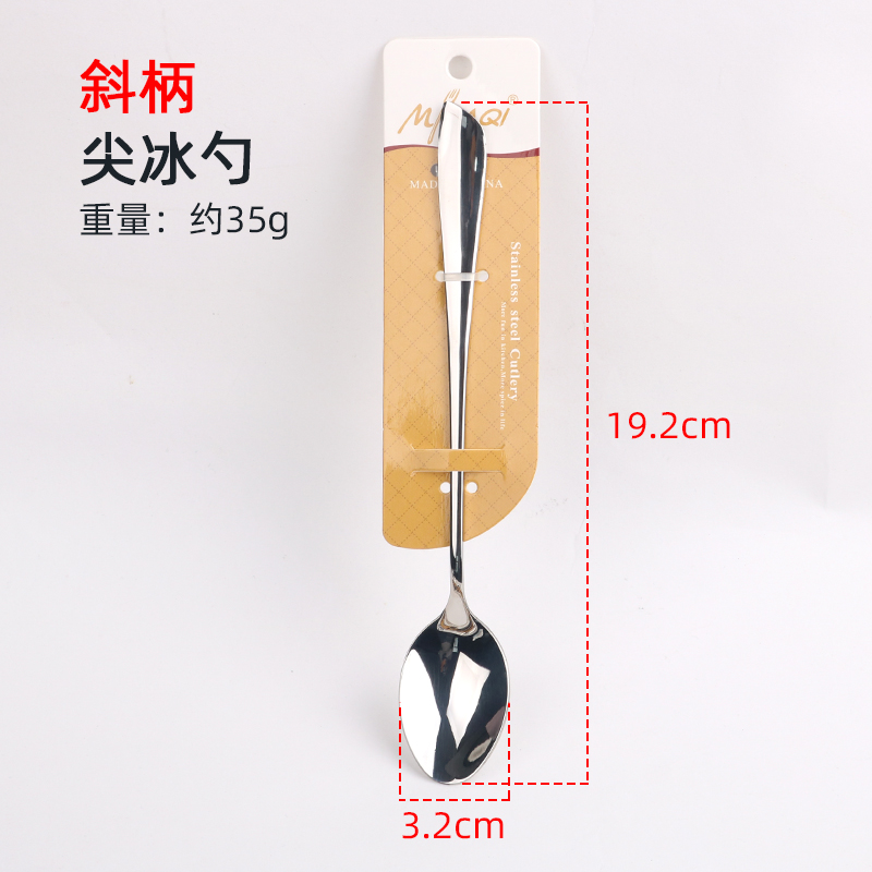 WIS不锈钢餐具不锈钢勺叉刀西餐厅牛排刀厂家批发详情4