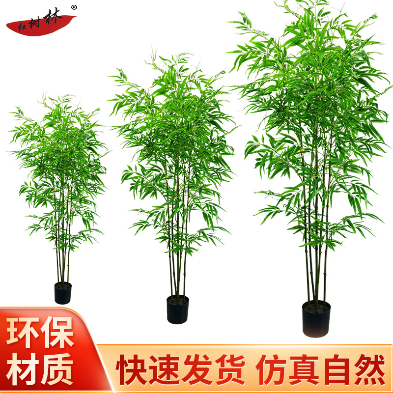 5 rod angel bamboo simulation bamboo wholesale simulation plant garden landscape landscaping materials indoor artificial landscaping decoration bonsai bamboo factory wholesale cloud bamboo factory wholesale thumbnail