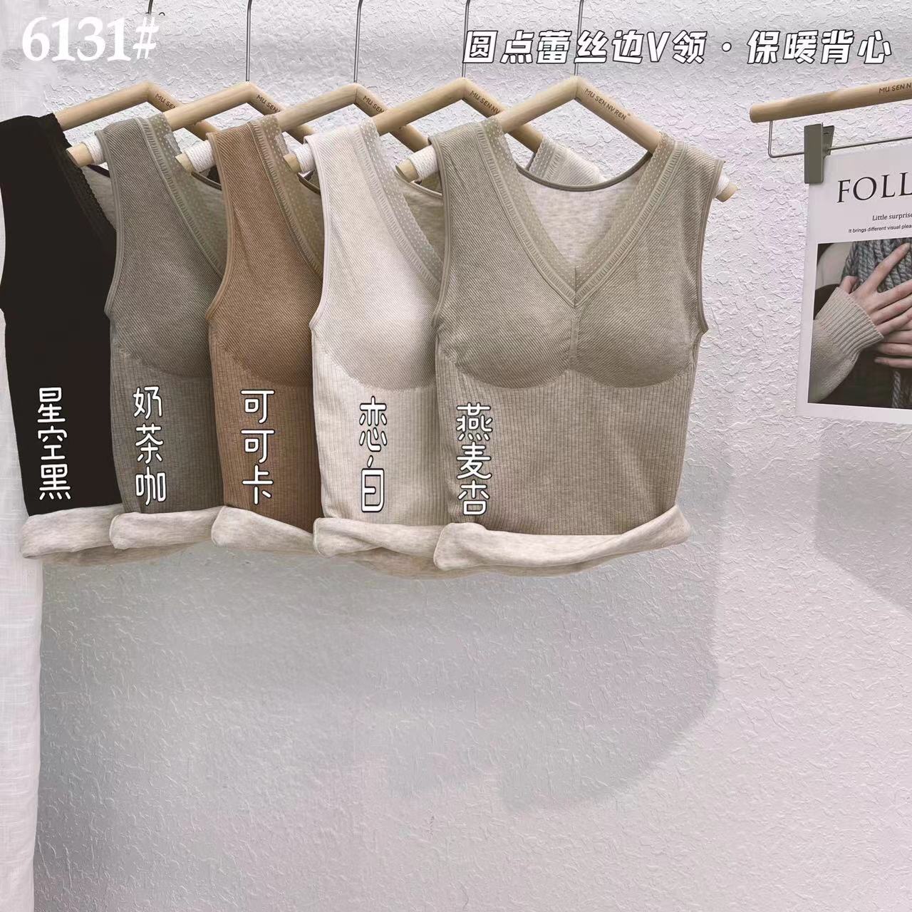 Autumn/Winter Polka Dot Lace Lace V-Neck Slim-Fit Thermal Vest Women's Sleeveless Base Top