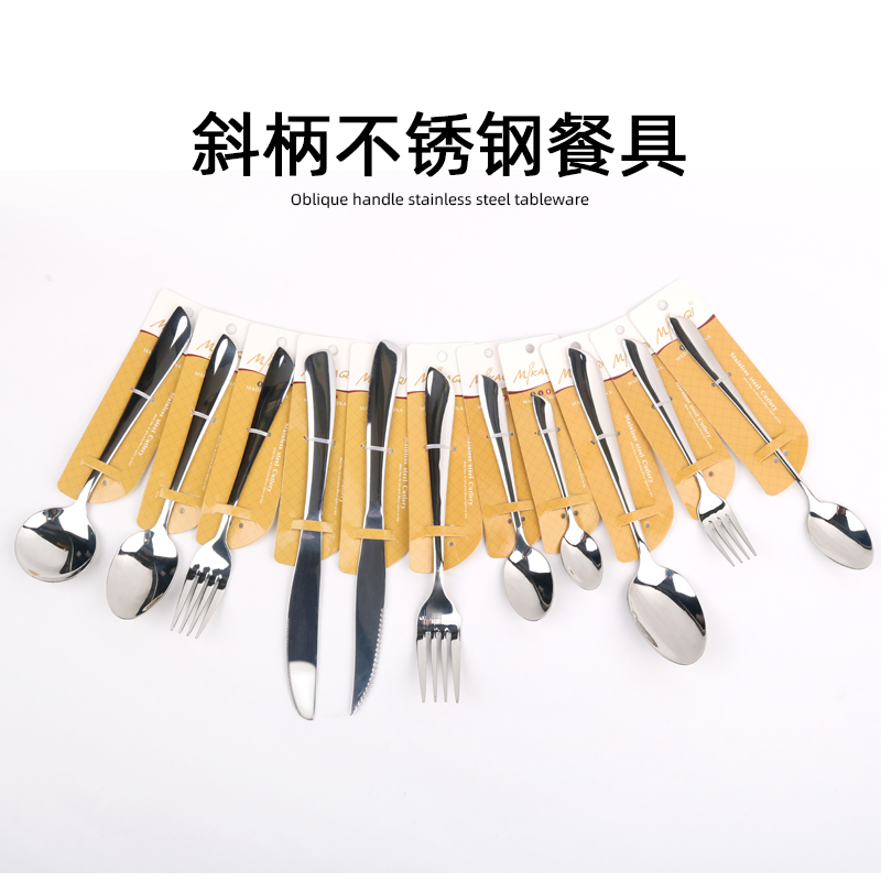 WIS不锈钢餐具不锈钢勺叉刀西餐厅牛排刀厂家批发详情1