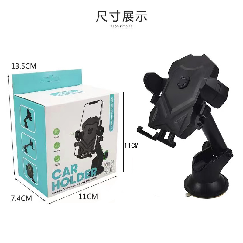 吸盘手机支架/伸缩杆手机架/车载手机架产品图