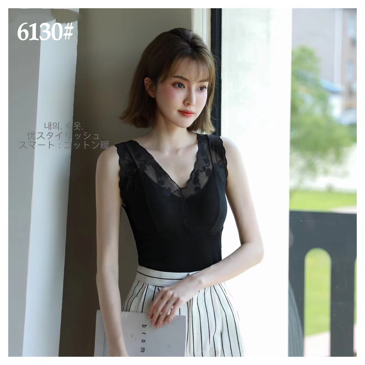 Autumn/Winter Sweet Gauze V-Neck Slim-Fit Thermal Vest Women's Sleeveless Base Top