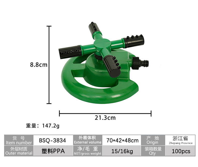 佰世园艺自动洒水器草坪农用喷灌浇水园林浇花 360度旋转灌溉喷头详情10