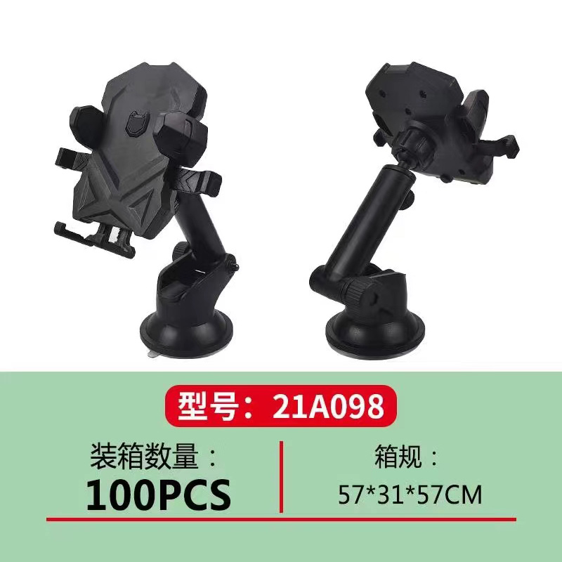 21A098八代金刚手机支架 汽车吸盘手机支架车载手机架中控台挡风玻璃伸缩杆手机架详情3