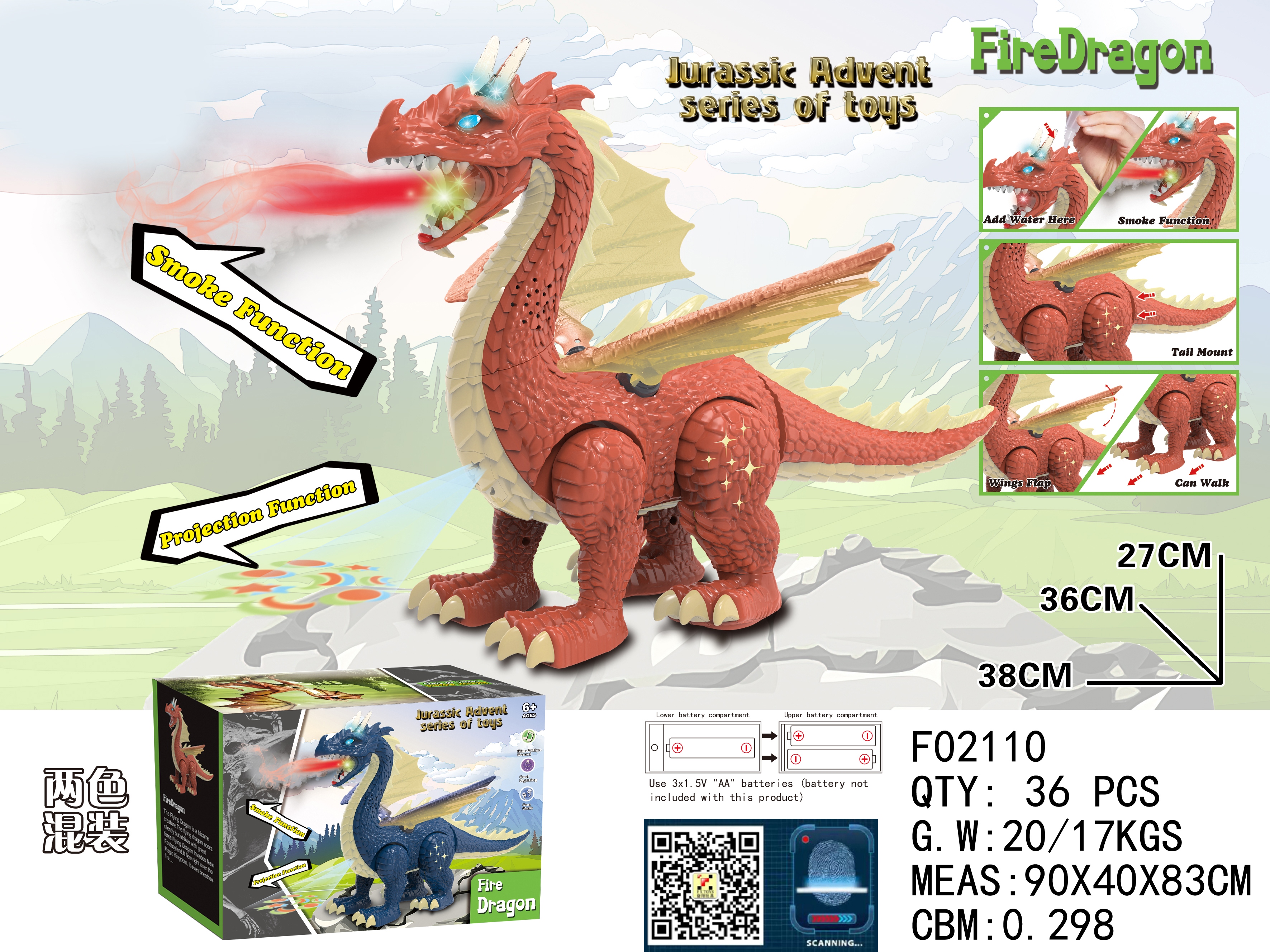 Electric Spray Dragon