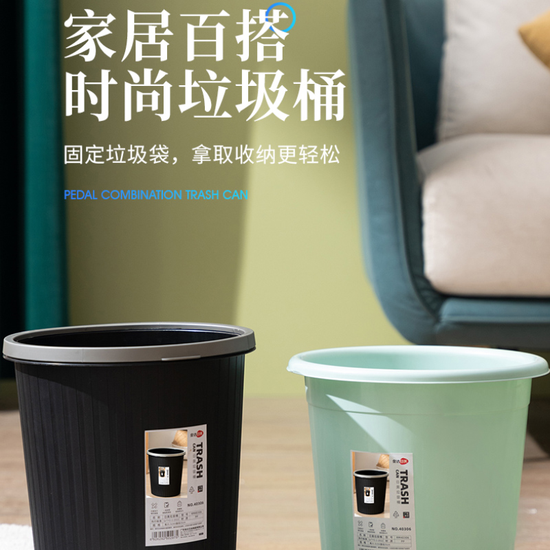 Household items Plastic trash can Household kitchen pressure ring paper basket Large round garbage basket lidless sanitary bucket