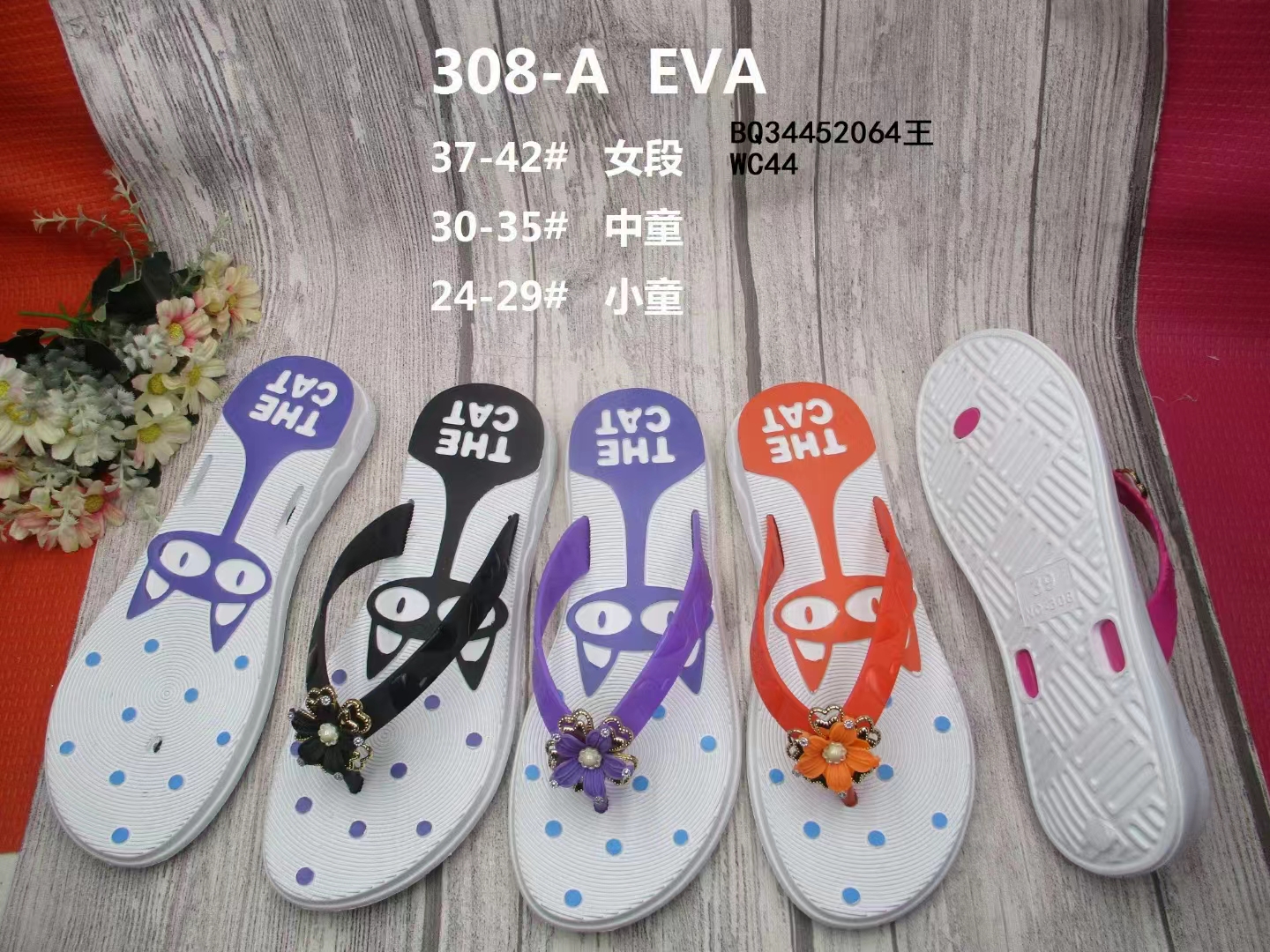 New flip-flops Ladies summer non-slip outdoor deodorant flip-flops Kitten sole splint slippers beach shoes Ladies fashion outside flip-flops