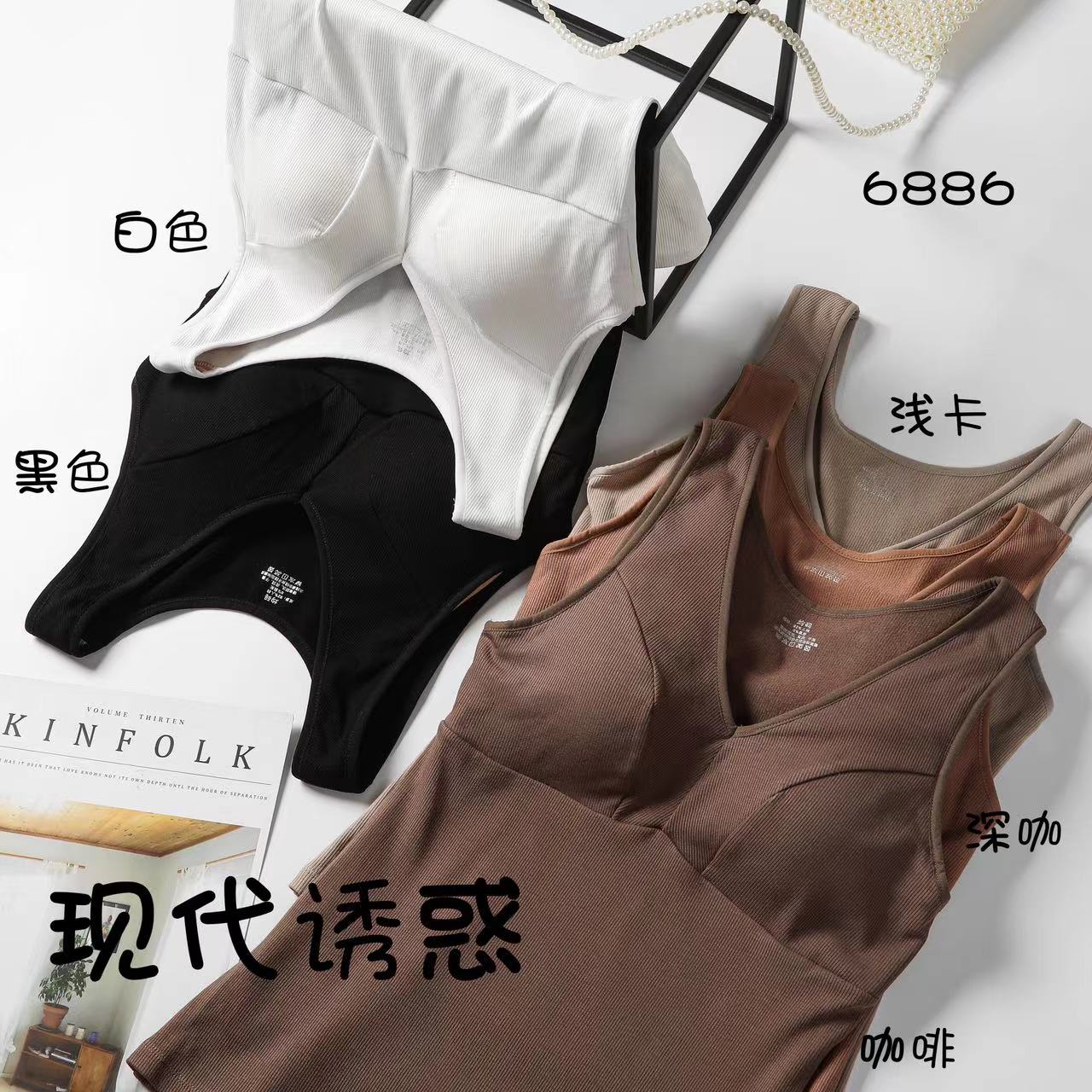 Autumn/Winter Morandi V-Neck Slim-Fit Thermal Vest Women's Sleeveless Base Top