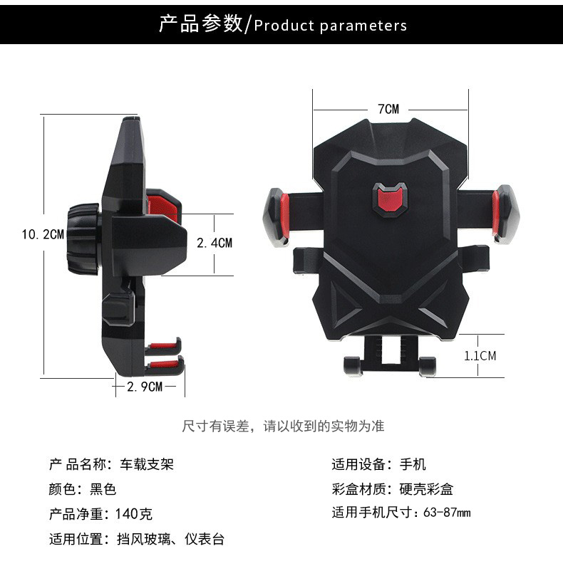 21A098八代金刚手机支架 汽车吸盘手机支架车载手机架中控台挡风玻璃伸缩杆手机架详情5