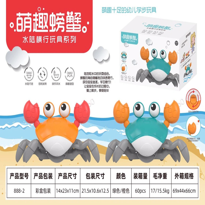 横行螃蟹/牵线螃蟹/学步玩具细节图