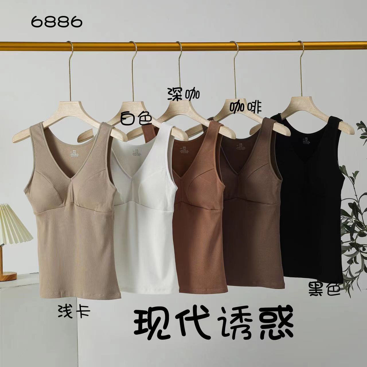 Autumn/Winter Morandi V-Neck Slim-Fit Thermal Vest Women's Sleeveless Base Top Application Scenario