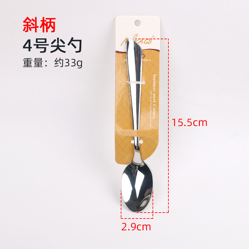 WIS不锈钢餐具不锈钢勺叉刀西餐厅牛排刀厂家批发详情3