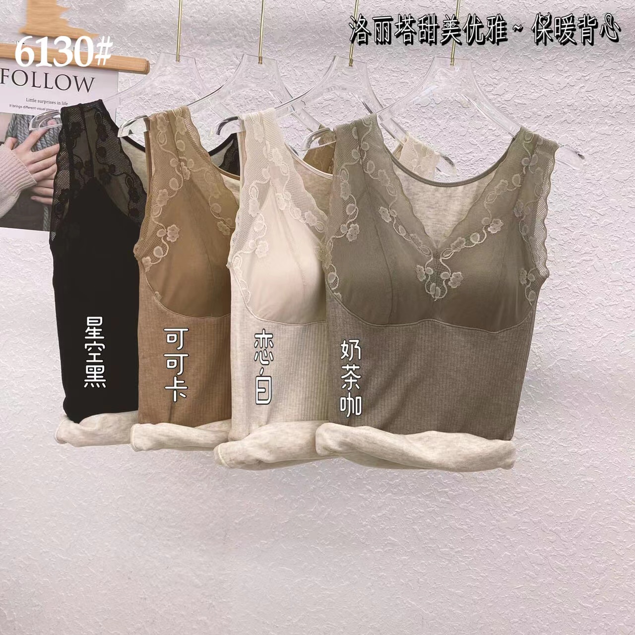 Autumn/Winter Sweet Gauze V-Neck Slim-Fit Thermal Vest Women's Sleeveless Base Top Application Scenario