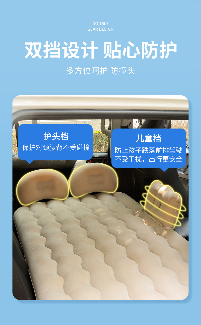 车载充气床汽车轿车用床垫睡觉神器后排车内旅行床后座睡垫气垫床详情8