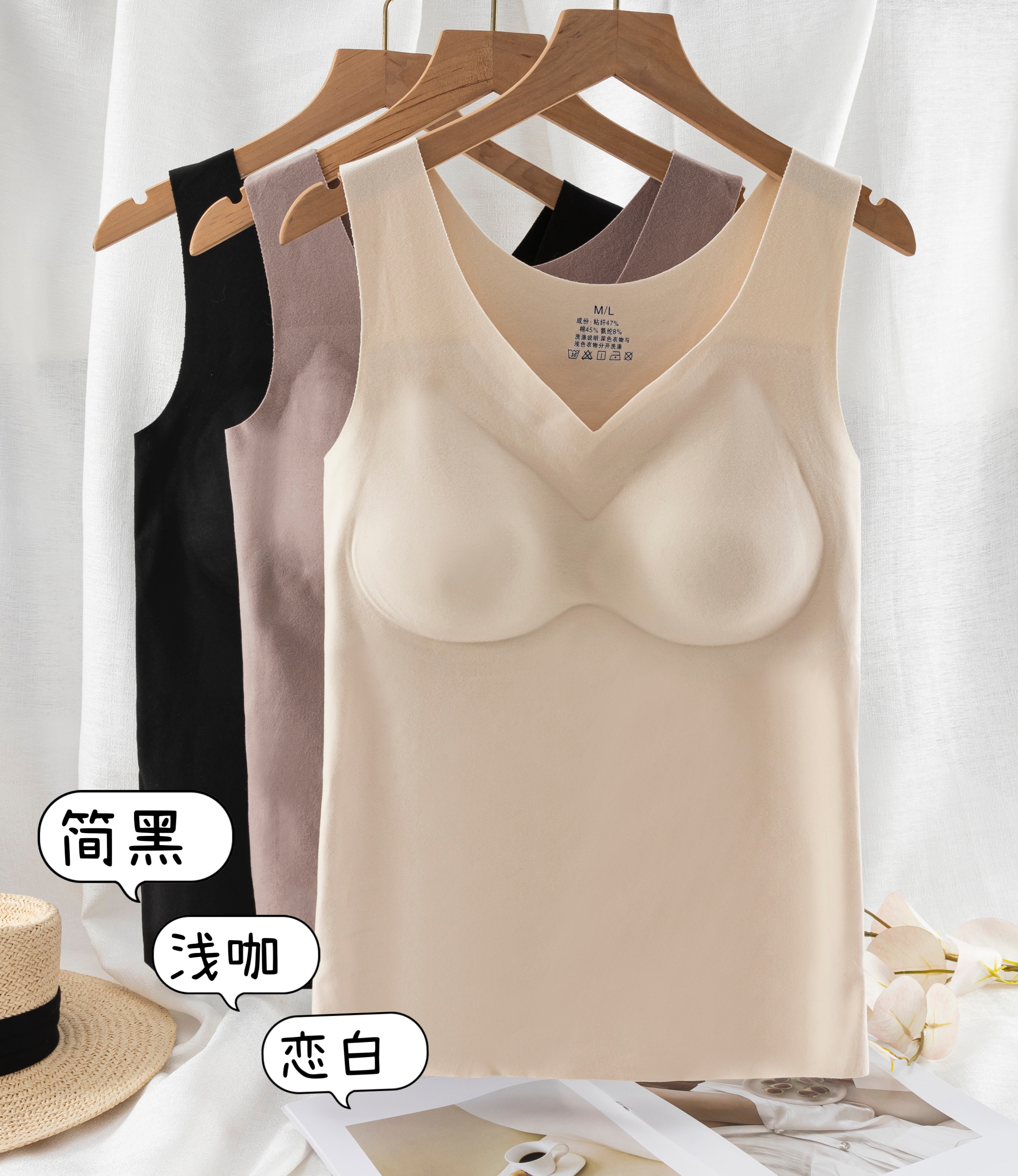 秋冬修身显瘦保暖内衣固定杯保暖背心女士无袖打底上衣详情1