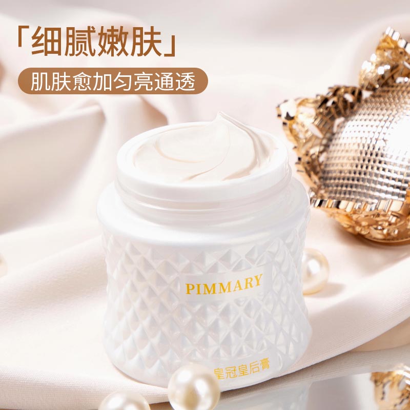 Beauty Beauty Moisturizing Cream Net Red Queen Cream Pre-Makeup Primer Moisturizing Invisible Pore Fine Line Oil Control Cream For Girls details Picture