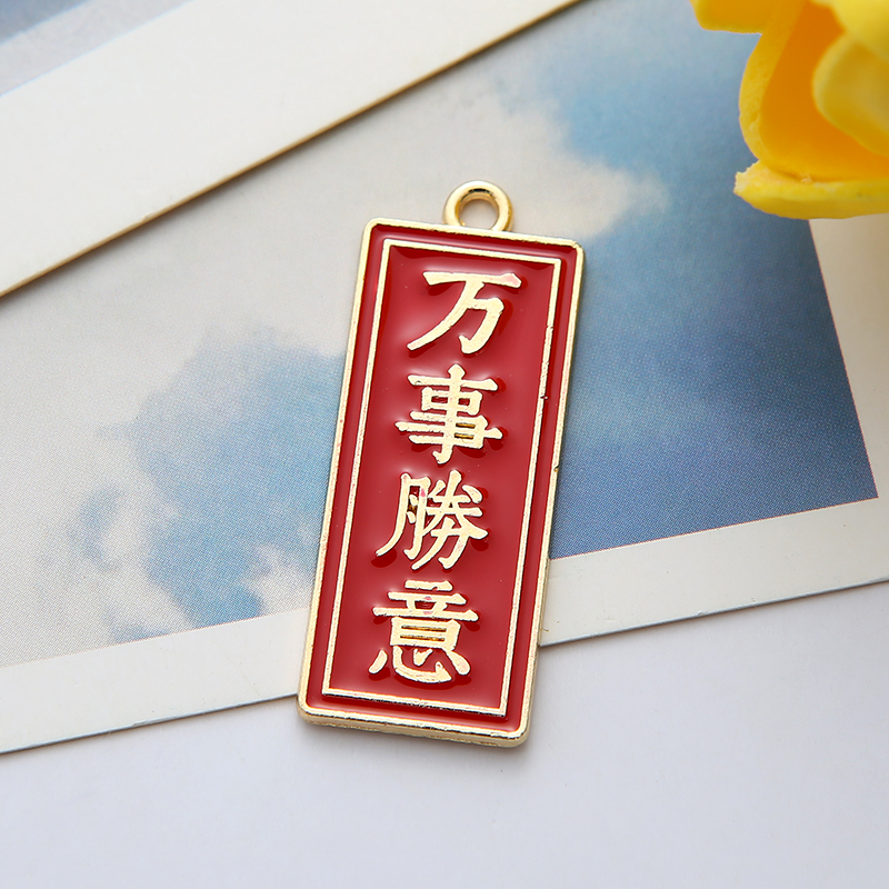 DIY jewelry accessory K-gold oil-dripping alloy small pendant brings good luck and prosperity Application Scenario