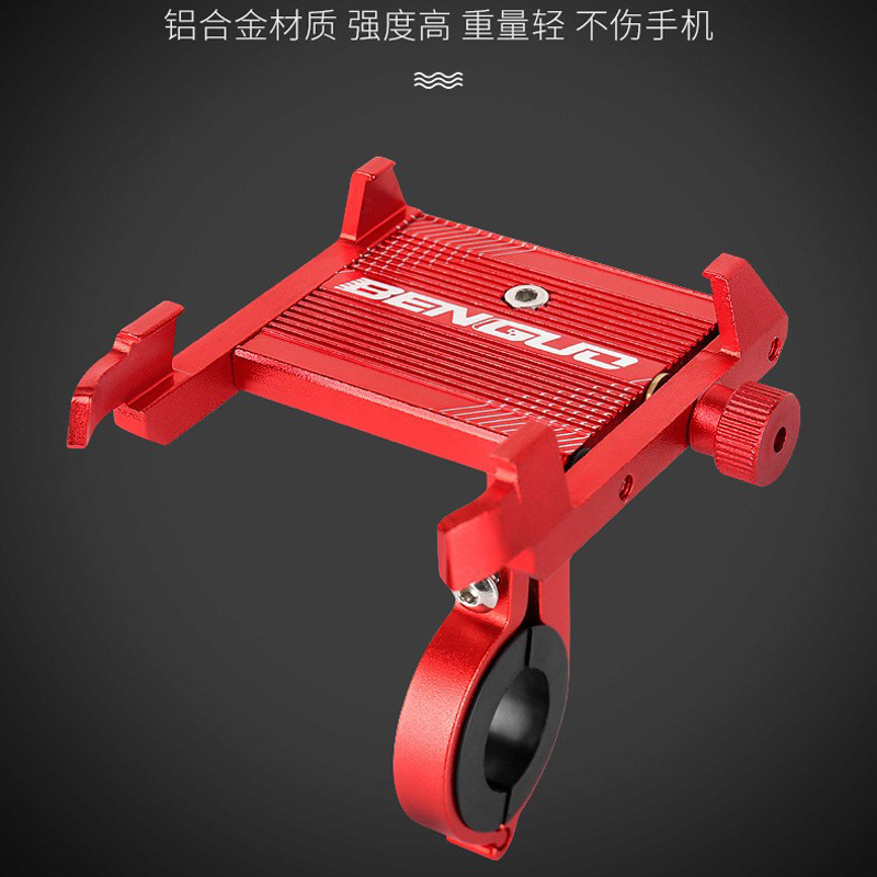 089 Mobile phone bracket aluminum mobile phone bracket Bicycle aluminum phone bracket Navigation battery bike motorcycle bike fixed bracket mobile phone bracket