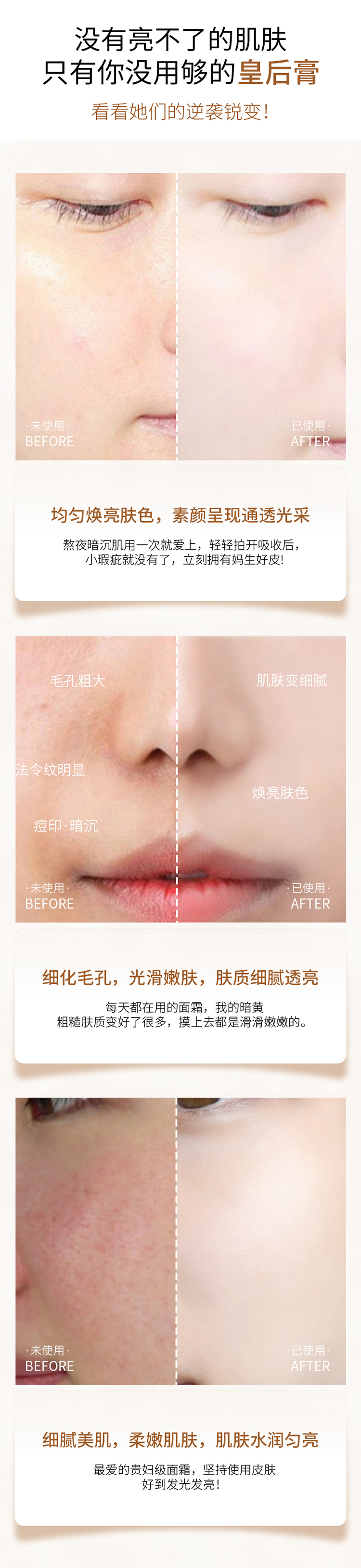 美茜儿保湿素颜霜网红皇后膏妆前打底补水隐形毛孔细纹控油霜女生详情5