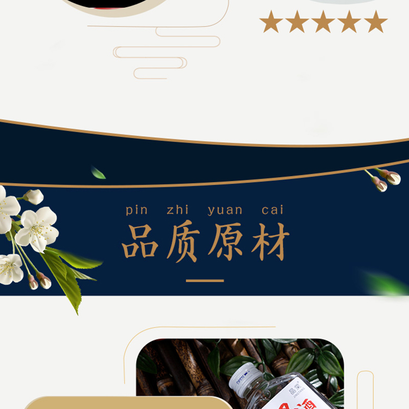 晶棠 小果酒 水果蒸馏酒 技术专利 40度 100ML 详情5