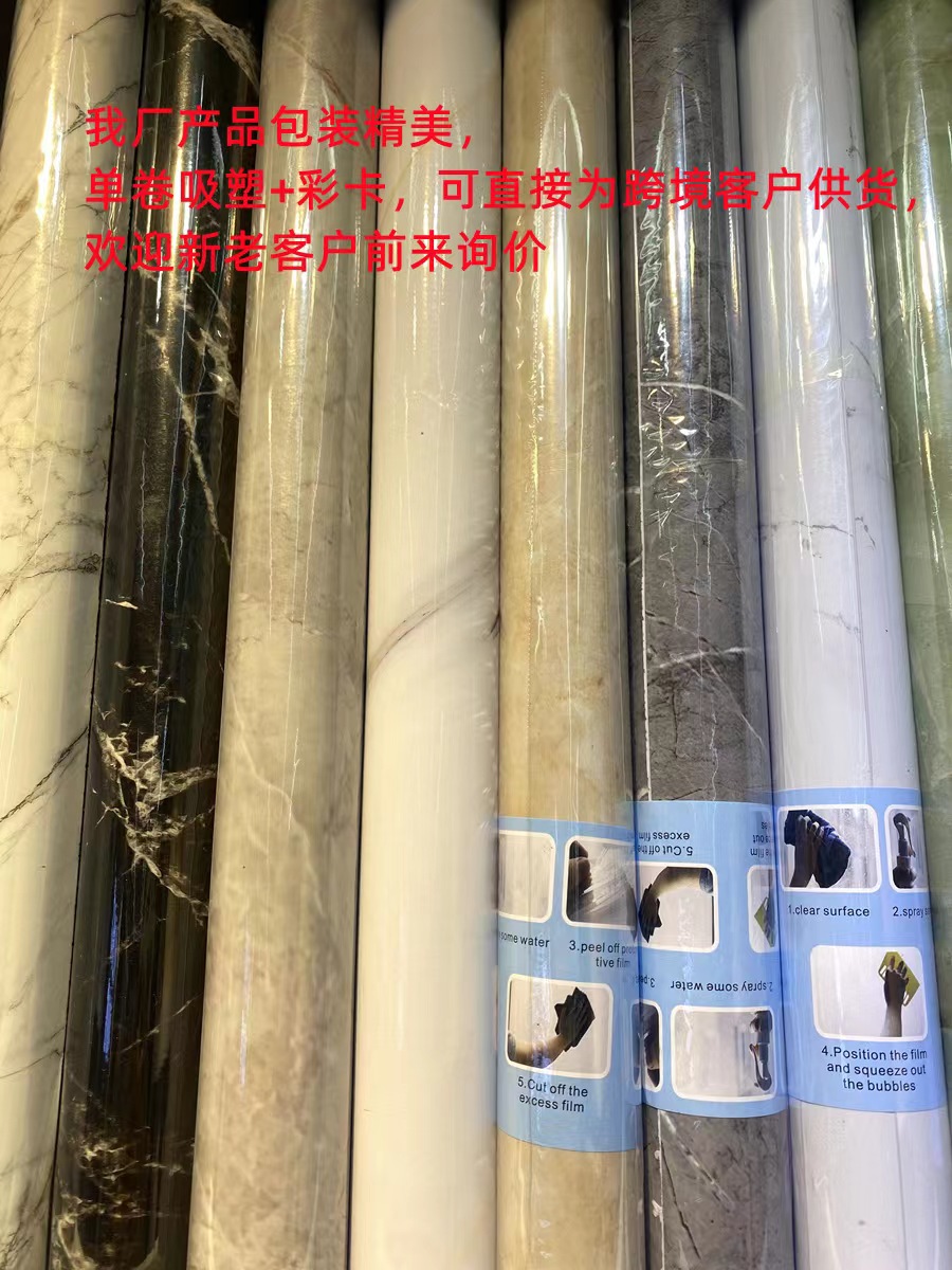 加厚纯色闪点 厨房防油贴纸 自粘墙面翻新墙纸 家具翻新墙贴 防水防潮防污 40CM*2M详情12