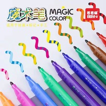 Magic drawing mark
