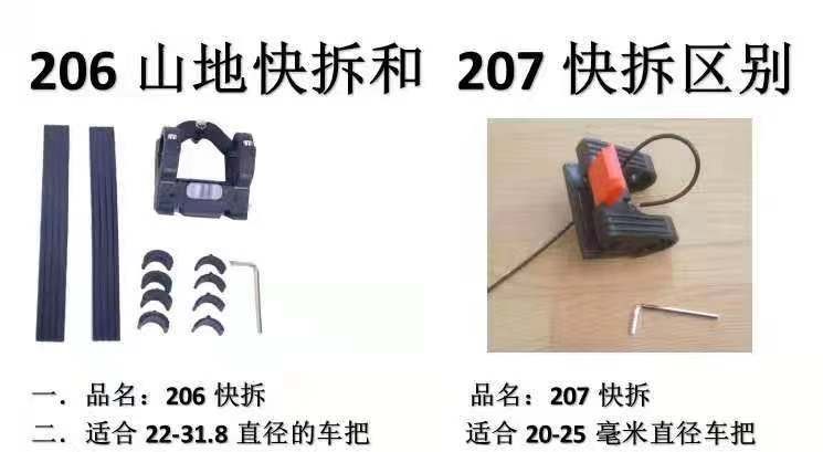 221001车筐山地车铝合金车筐 自行车筐 快拆前车筐 布车前包 可折叠车篮折叠车车筐 自行车前篮详情1