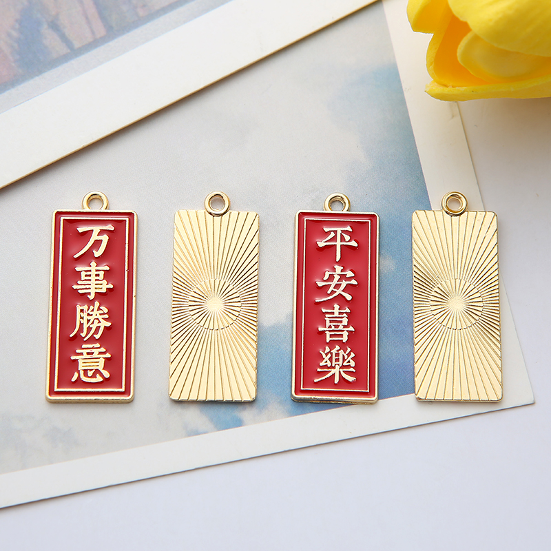 DIY jewelry accessory K-gold oil-dripping alloy small pendant brings good luck and prosperity details Picture