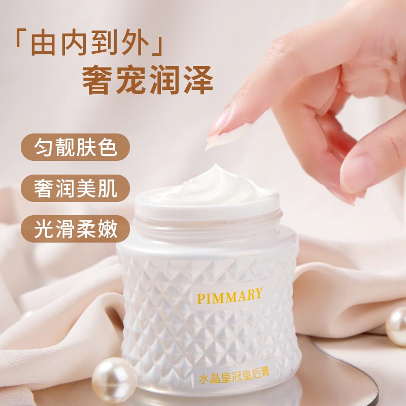 Beauty Beauty Moisturizing Cream Net Red Queen Cream Pre-Makeup Primer Moisturizing Invisible Pore Fine Line Oil Control Cream For Girls Application Scenario