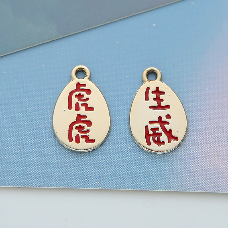 DIY jewelry accessories K gold oil-dripping alloy small pendant tiger Specification image