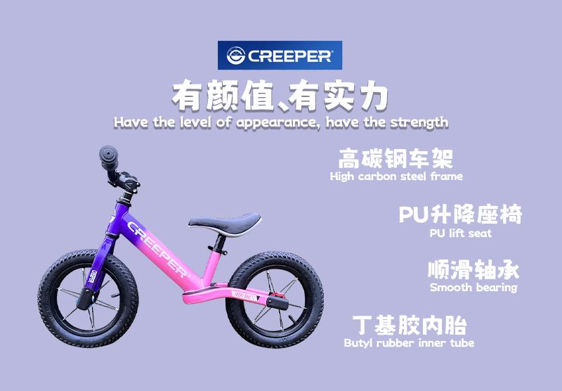 CREEPER平衡车儿童滑行滑步车无脚踏自行车2-6岁小孩宝两轮学步车详情2