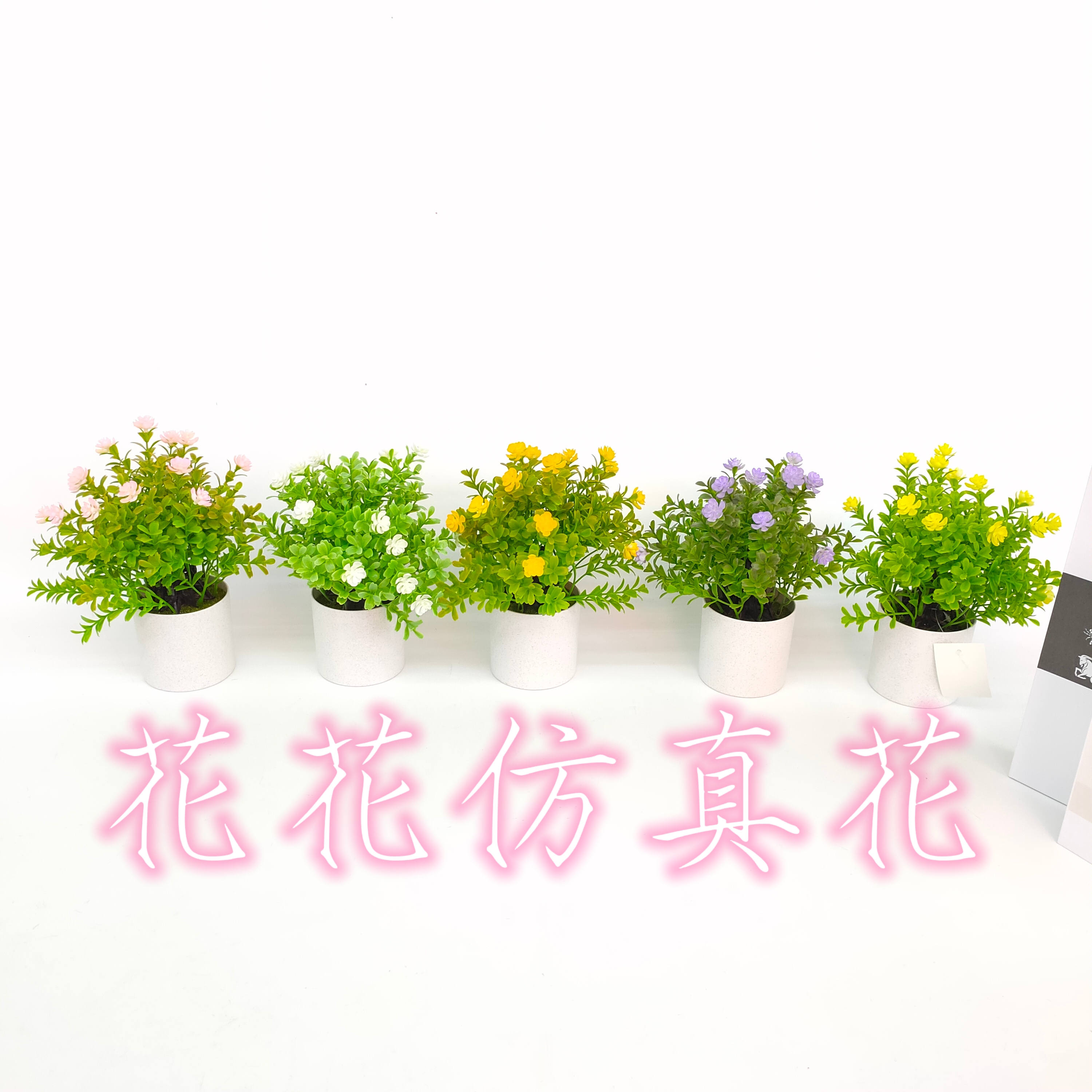 White pot green plant small lotus artificial flower simulation bonsai