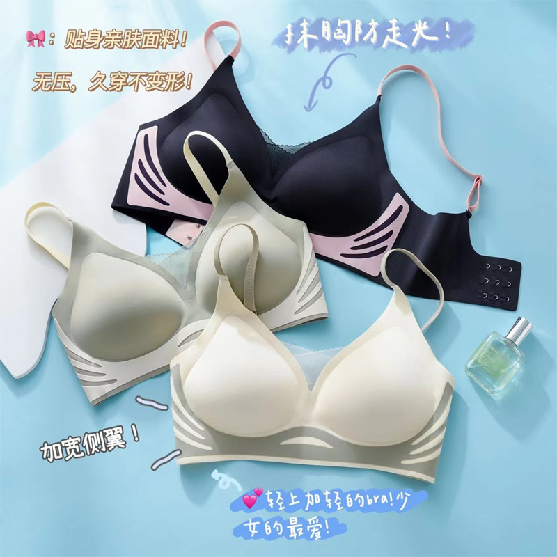 Underwear Women No Trace No Underwire Latex Bra Skin Soft Comfortable Strap Back Two Kinds Of Thickness Small Chest details Picture