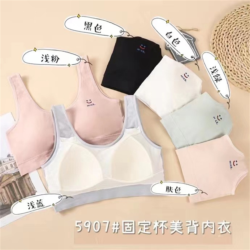 Color Contrast Girls Vest Fixed Cup Seamless Back Underwear Wrap Breast Skin Comfortable Bra Student Underwear Item Picture