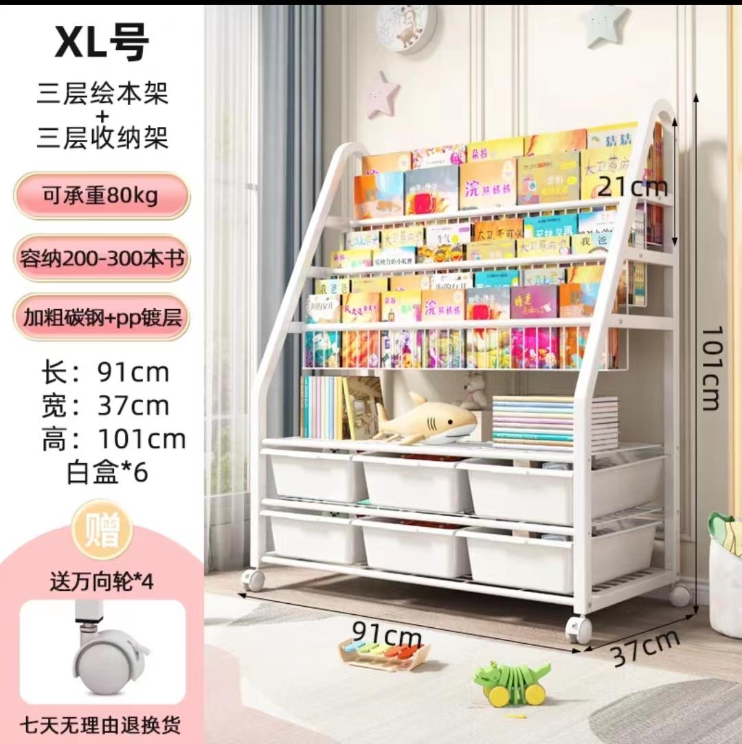Children's bookshelf, picture book rack, baby book and stationery storage rack, mobile home multi-layer floor-standing storage rack, bookcase Item Picture