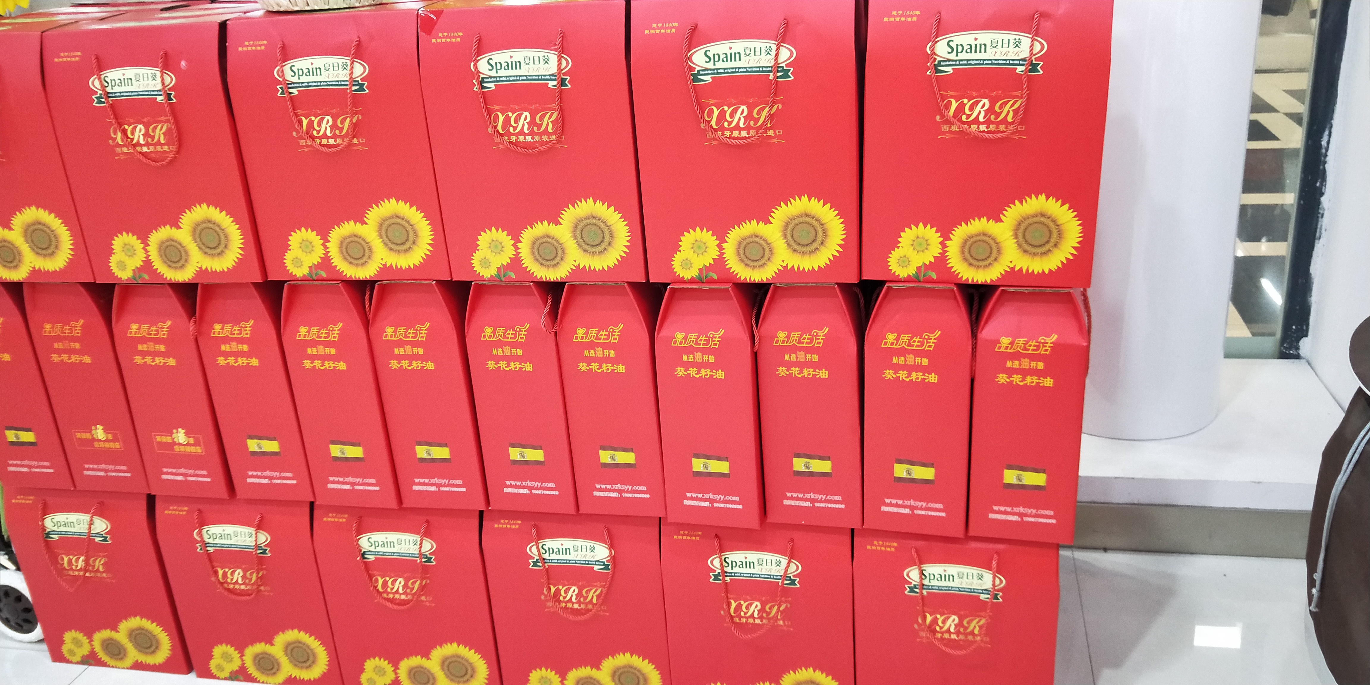 葵花籽油细节图