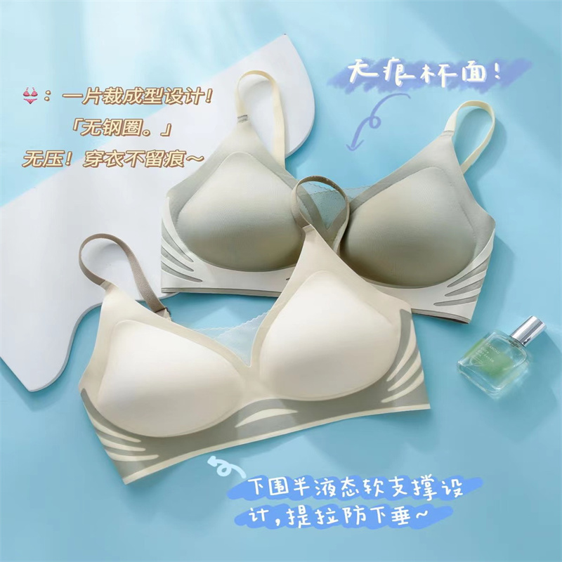 Underwear Women No Trace No Underwire Latex Bra Skin Soft Comfortable Strap Back Two Kinds Of Thickness Small Chest Specification drawing