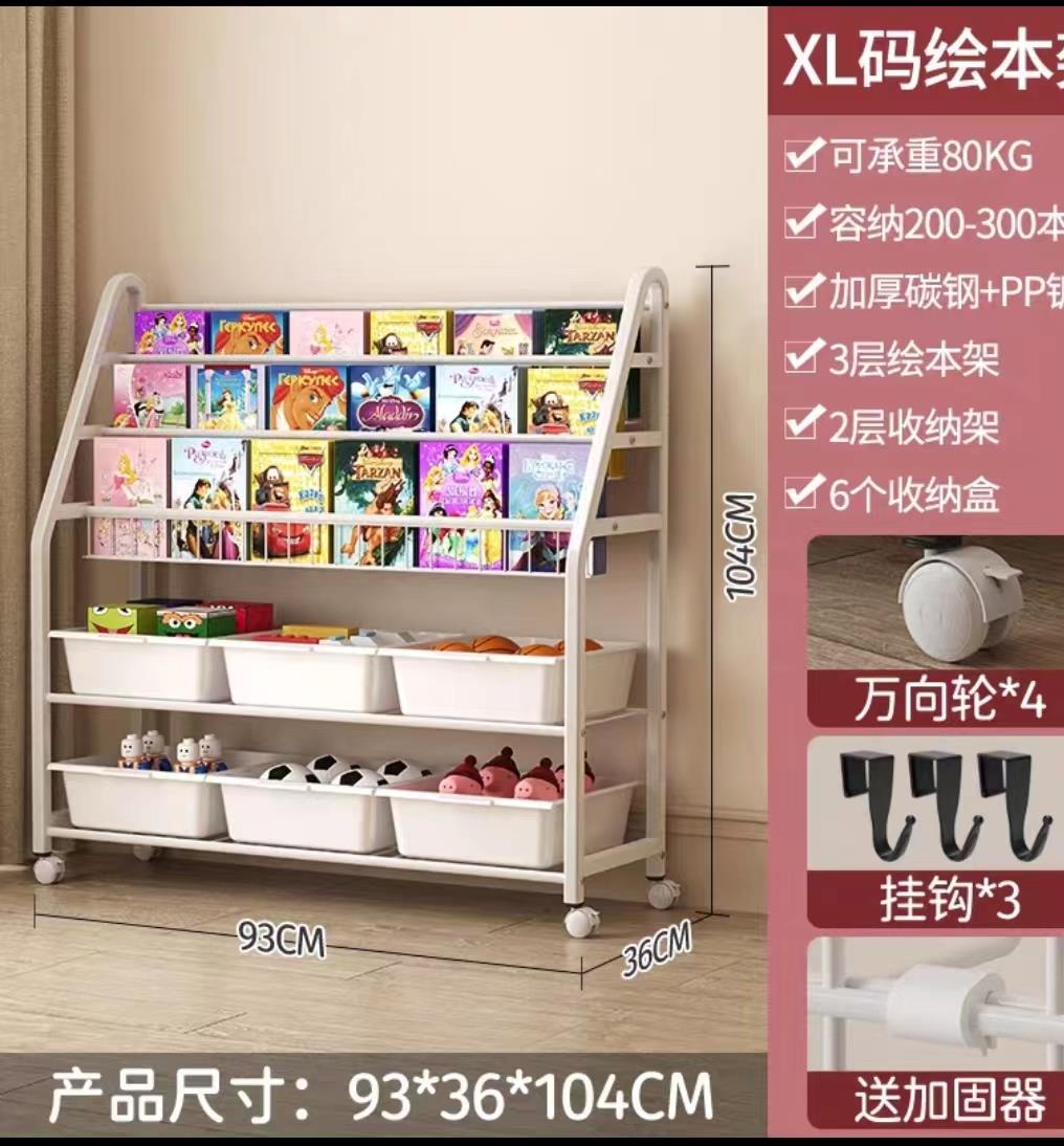 Children's bookshelf, picture book rack, baby book and stationery storage rack, mobile home multi-layer floor-standing storage rack, bookcase details Picture