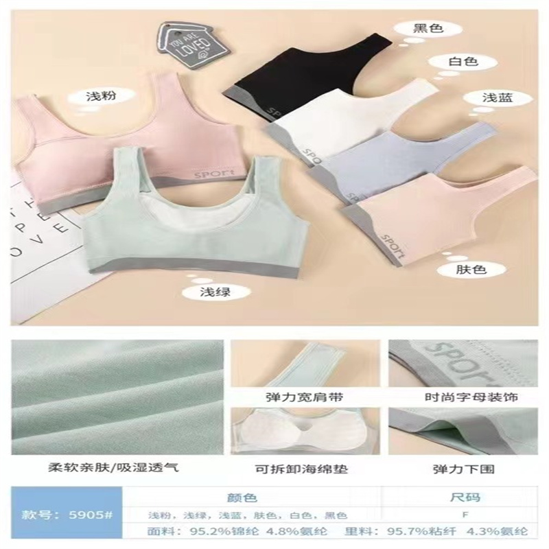Color Contrast Girls Vest Fixed Cup Seamless Back Underwear Wrap Breast Skin Comfortable Bra Student Underwear details Picture