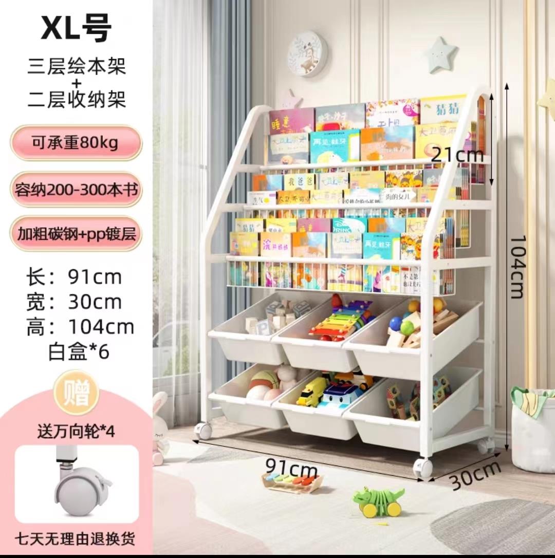 Children's bookshelf, picture book rack, baby book and stationery storage rack, mobile home multi-layer floor-standing storage rack, bookcase Specification image