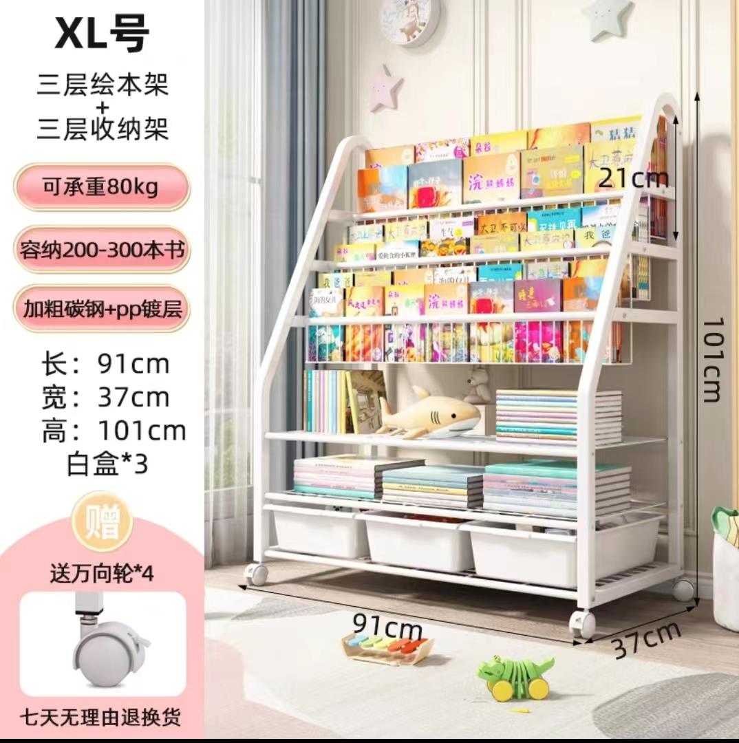 Children's bookshelf, picture book rack, baby book and stationery storage rack, mobile home multi-layer floor-standing storage rack, bookcase Application Scenario